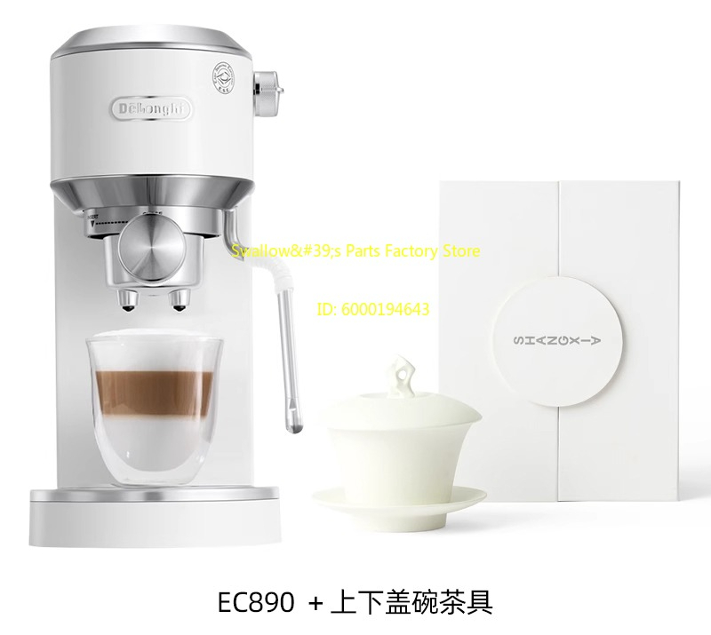 Cafetera EC890 x SHANG XIA, ju - Coffee X Tea reseña y precio