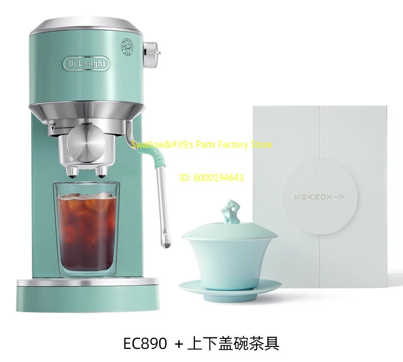 Cafetera EC890 x SHANG XIA, ju - Coffee X Tea reseña y precio